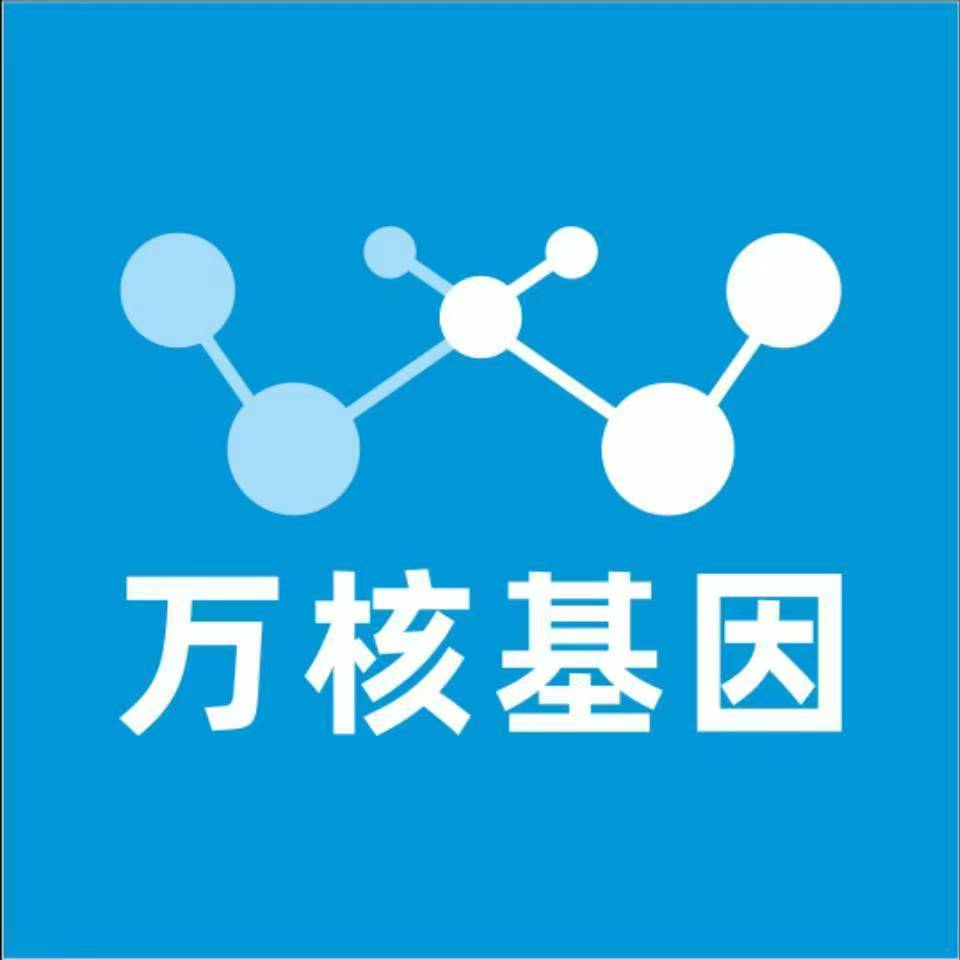 铜陵郊县万核基因亲子鉴定